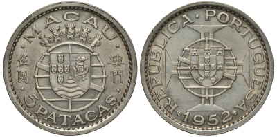 Португальское Макао 5 патака 1952 год тип KM 5 серебро 1528-812