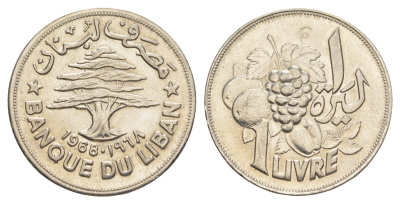 Ливан 1 ливр 1968 ФАО KM 29 никель UNC 4646-742