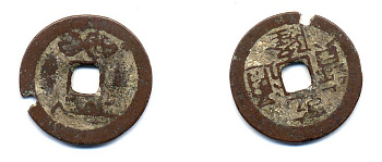 КИТАЙ 1 КЭШ ND 3,5 гр бронза 76-1133