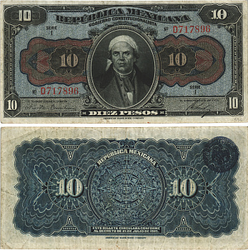 МЕКСИКА, РЕВОЛЮЦИЯ, РЕСПУБЛИКА 10 ПЕСО 1915 ХОСЕ МОРЕЛОС И ПАВОН Pick S686a бумага 6287-28-3