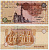 ЕГИПЕТ 1 ФУНТ 2001-2003 ПОДПИСЬ 20 Pick 50f бумага UNC (ПРЕСС) 7485-61-1