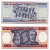 Бразилия 100 крузейро 1981 подпись 20, Герцог Каксиас Pick 198 a бумага UNC (пресс) 6294-86-2