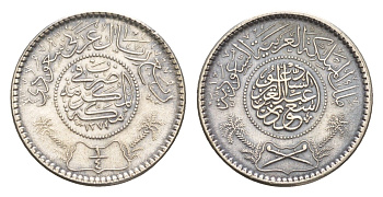 Саудовская Аравия 1/4 рияла (риала) 1955 AH 1374 KM 37 серебро aUNC 1515-1632