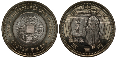 Япония 500 йен 2013 25 год, серия 47 префектур Японии, Гумма, женщина в национальной одежде KM 200 биметалл UNC M14-3