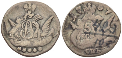 Россия 5 копеек 1757 СПБ, Елизавета Петровна (1741-1761), орел в облаках, вес 1,31 гр. Биткин 342 серебро 633-715