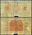 Монголия 5 тугриков 1925 Pick 9 бумага 451-636-1-1