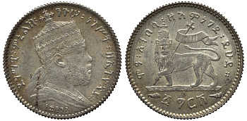 Эфиопия 1 герш 1902-1903 ЕЕ1895 А, Менелик II (1889-1913), KM 12 серебро 1523-1111