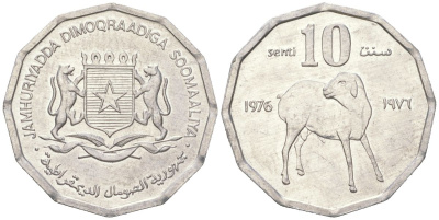 Сомали 10 сенти 1976 FAO КМ 25 алюминий aUNC 4121-1056