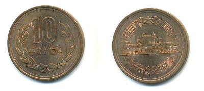 ЯПОНИЯ 10 ЙЕН 2005 17 ГОД KM 97.2 бронза UNC 89-617