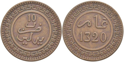 Марокко 10 мазунов 1903 AH 1320 султан Мулай Абд аль-Азиз (1894-1907) KM 17 бронза 00-00