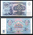 СССР 5 рублей 1991 серия НИ 3119952 Горянов 2.32.3, Pick 239 бумага aUNC 7547-78-4-1