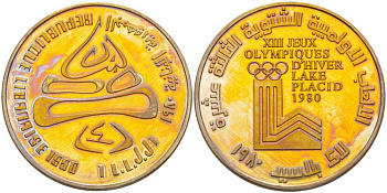 ЛИВАН 1 ЛИВР 1980 XIII ЗИМНИЕ ОЛИМПИЙСКИЕ ИГРЫ В ЛЕЙК-ПЛЭСИДЕ 1980 ГОДА, ТИРАЖ 40000 ЭКЗ. KM 32 медно-никель PROOF 1087-8-53
