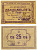 Красноярск 25 рублей ND (1922) Енисейский Губернский Союз Кооперативов, расчетная марка, первый выпуск, шрифт номинала жирный прямой, серия Б, №2052 Рябченко 21192 р бумага 437-9-1-1