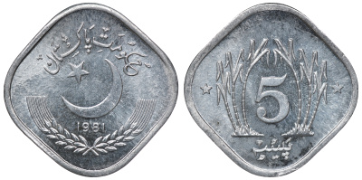 Пакистан 5 пайса 1981 KM 52 алюминий UNC 4118-645