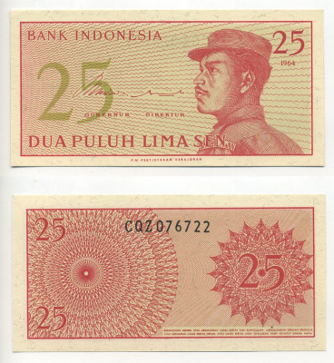 Индонезия 25 сенов 1964 доброволец Pick 93а бумага UNC (пресс) 6294-36-1