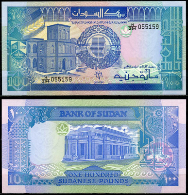 Судан 100 фунтов 1992 Хартумский университет, банк Судана, Хартум Pick 50 b  бумага  UNC (пресс) 448-11-3