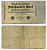 Германия 500 марок 1922 зеленая серия, 8 цифр в номере Pick 74 с  бумага 7146-47-3-1