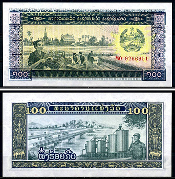 Лаос 100 Кип ND (1979) работы в поле, мост, солдат Pick 30 а бумага 6299-38-4-1