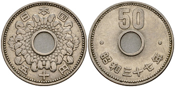 Япония 50 йен 1962 Год 37, Император Хирохито Сева (1926-1989) Y 76 никель 4187-1253