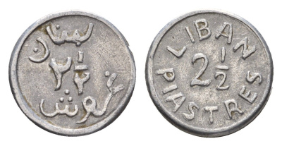 Ливан 2 1/2 пиастра 1941 год-тип KM 13 алюминий 4679-421