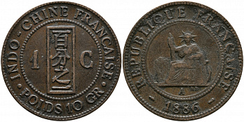 Французский Индокитай 1 цент 1886 А, монетный двор Париж KM 1 бронза 4179-236