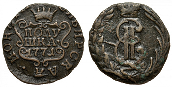 Россия, Сибирские монеты полушка 1771 КМ (Сузунский монетный двор), Екатерина II (1762-1796), 2 рубля по Петрову, вес 1,55 г KM 1, Биткин 1216 (R1) медь VF 00-813-75