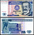 Перу 10 солей 1987 Рикардо Пальма Pick 129 бумага UNC (пресс) 7183-36-3-2