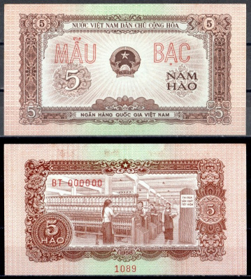 Вьетнам 5 хао 1958 Прядильная фабрика. Образец "SPECIMEN". Серия ВТ 000000 Pick 70 s  бумага  UNC (пресс) 451-381-1