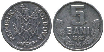 Молдавия 5 бани 1995 KM 2 алюминий 4549-547