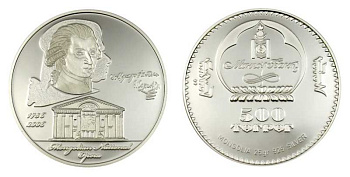 Монголия 500 тугриков 2006 Моцарт, 150 лет Монгольской национальной опере серебро PROOF 11-177-22