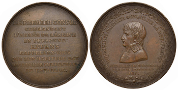 Франция медаль AN 8 (1800) Наполеон Бонапарт, в честь битвы при Маренго, 50 мм, 68,75 гр Bramsen 38 бронза    11-181-34