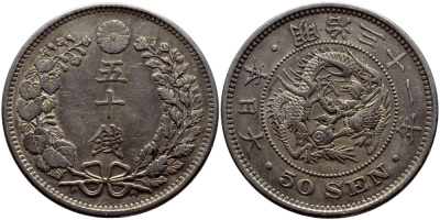 Япония 50 сен 1898 31 год, император Мэйдзи (1867-1912) KM 25 серебро 3896-541