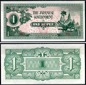 Бутан 1 рупий 1942 японская оккупация Pick 14 бумага aUNC 6266-21-1-2