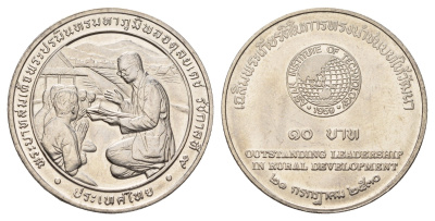 Таиланд 10 бат 1987 ВЕ 2530, Лидерство в развитии сельских районов Y 190 никель UNC 53-1243