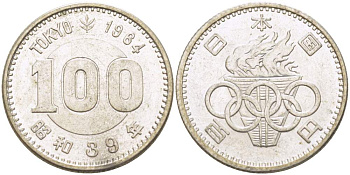 Япония 100 йен 1964 год 39, Император Хирохито Сева (1926-1989), Олимпийские игры 1964 года в Токио KM 79 серебро 4511-653