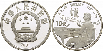 Китай 10 юаней 1991 Вольфганг Амадей Моцарт (1756-1791) KM 374 серебро PROOF 1068-2-63