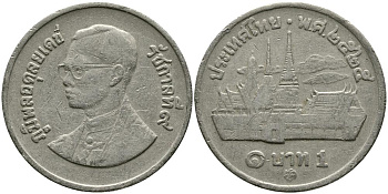 Таиланд 1 бат 1982 ВЕ2525, Рама IX (1946-2016), королевский дворец KM 159.1 медно-никель 3336-437