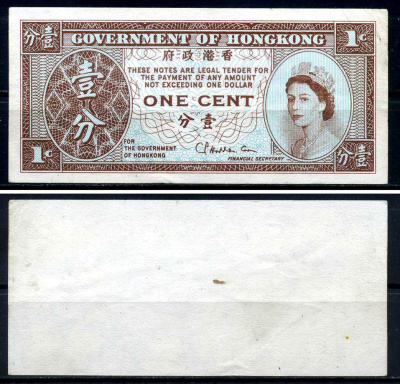 Гонконг 1 цент 1971-1981 signature: Haddon-Cave Pick 325b бумага 6299-37-2-2