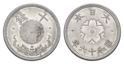 Япония 10 сенов 1941 Год 16, Император Хирохито Сева (1926-1989) Y 61.1 алюминий aUNC 4614-213