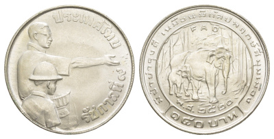 Таиланд 150 бат 1977 BE 2520, ФАО Y 113 серебро BU 3711-1612