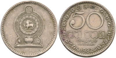 Шри-Ланка 50 центов 1982 KM 135.1 медно-никель 4566-1252
