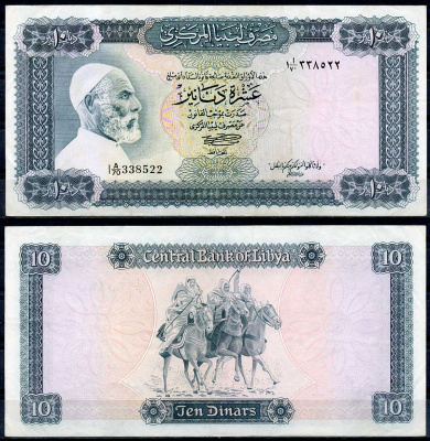 Ливия 10 динаров ND (1972) Омар Мухтар и его всадники Pick 37 b бумага 2194-16-1-1