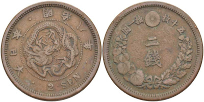 ЯПОНИЯ 2 СЕНЫ 1875 ГОД 8 ПРАВЛЕНИЯ ИМПЕРАТОРА МУЦУХИТО (МЭЙДЗИ) (1867-1912) KM 18.1 (18) бронза 3851-625