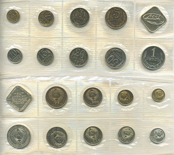 СССР годовой набор из 9 монет 1989 ЛМД, в оригинальной упаковке, с жетоном монетного двора UNC 4294-8-1