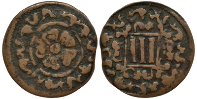 ЛИППЕ-ДЕТМОЛЬД 3 ПФЕННИГА 1623 СИМОН VII (1613-1627) KM 41, Grote 124 var. Slg. Weweler 267/8 медь 4513-153