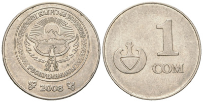 Киргизия 1 сом 2008 KM 14 сталь плакированная никелем 4618-157