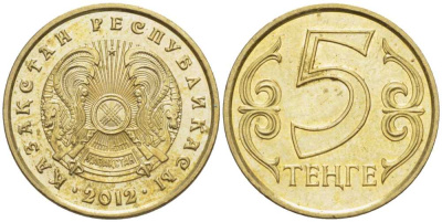 КАЗАХСТАН 5 ТЕНГЕ 2012 KM 24 латунь 211-1133
