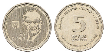 Израиль 5 новых шекелей 1990 JE 5750, Леви Эшколь KM 208 медно-никель 4619-135