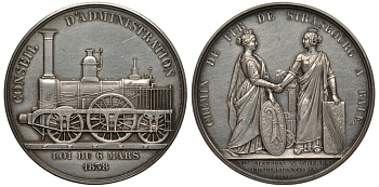 Швейцария медаль начало XIX века на открытие железнодорожного сообщения Страсбург-Бале, паровоз, вес 42,9 гр., диаметр 41 мм серебро 10-010-76