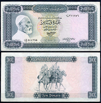 Ливия 10 динаров ND (1972) Омар Мухтар и его всадники Pick 37 b бумага 8618-33-1-2